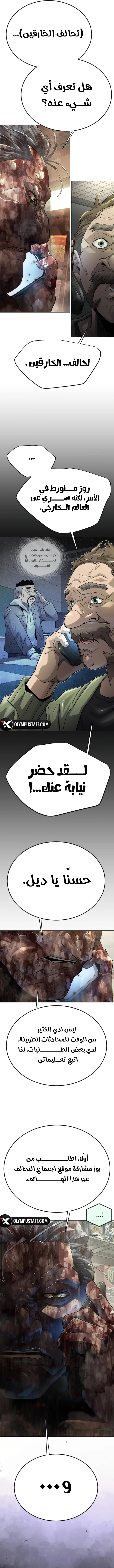 صفحة 21