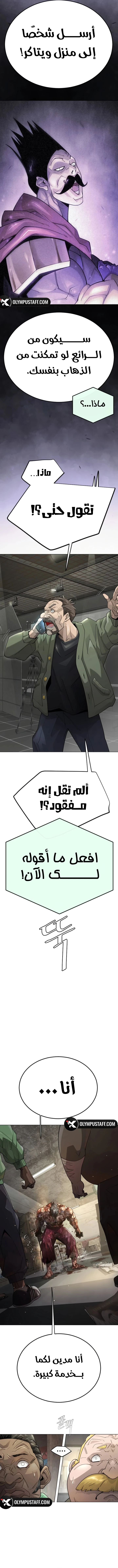 صفحة 22
