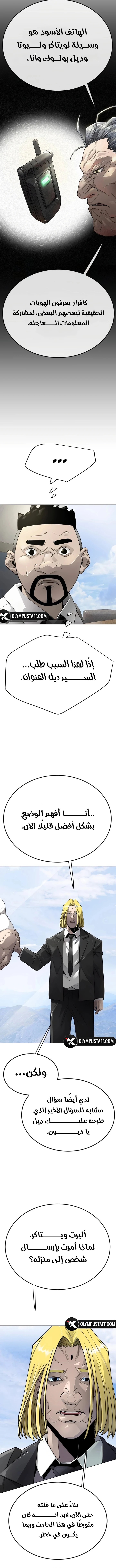 صفحة 24