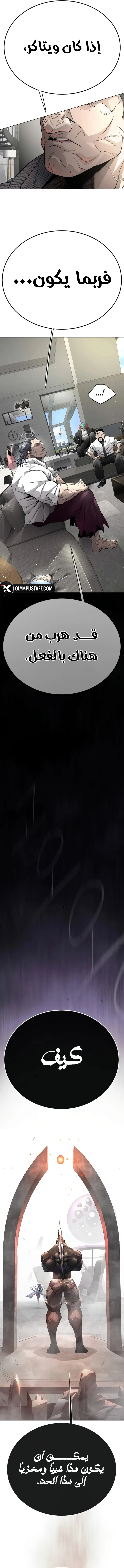 صفحة 25