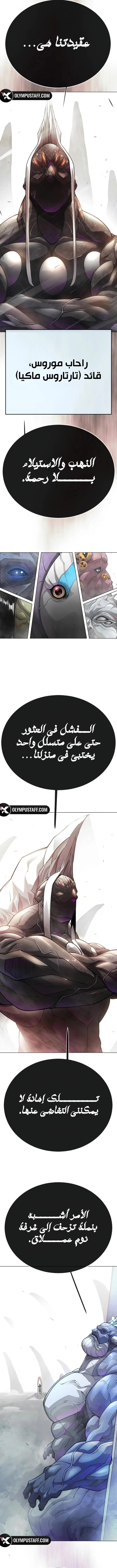 صفحة 26