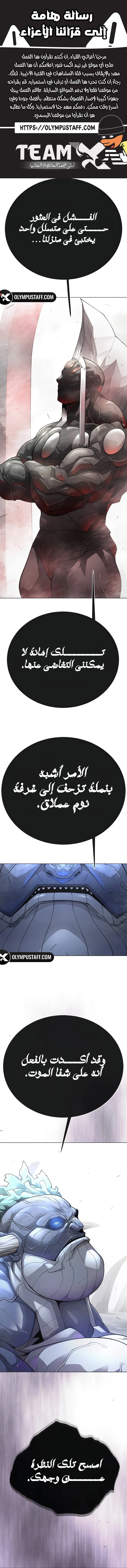 صفحة 1