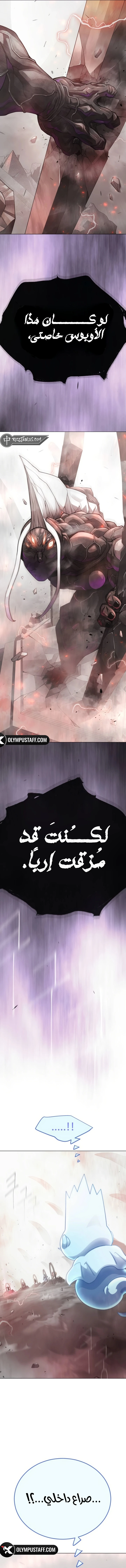 صفحة 2