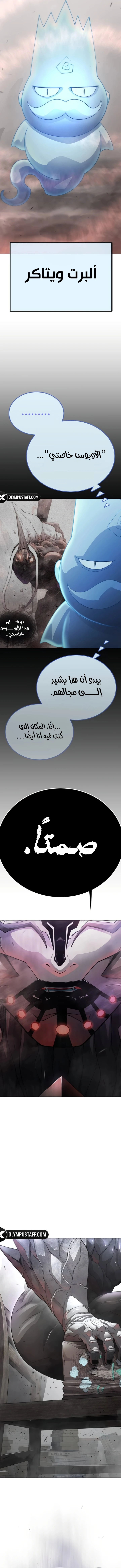 صفحة 3