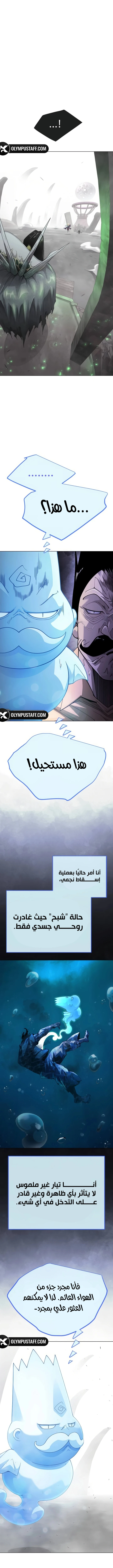 صفحة 5