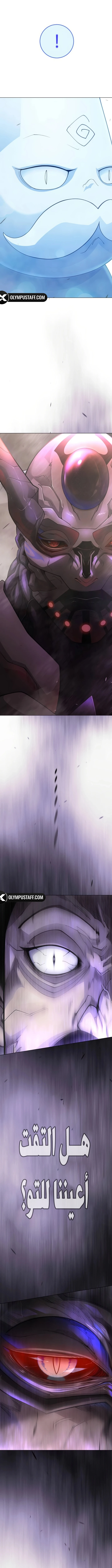 صفحة 6