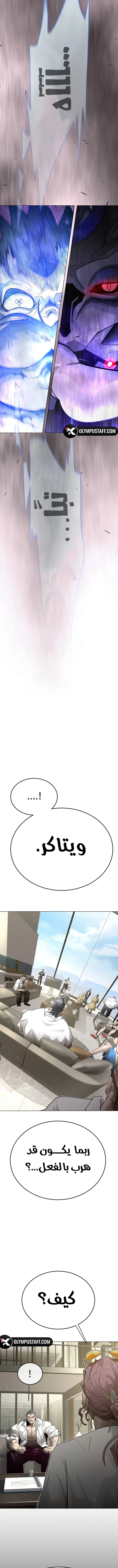 صفحة 14