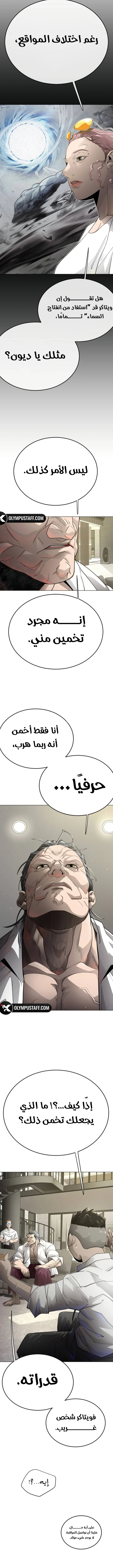صفحة 15