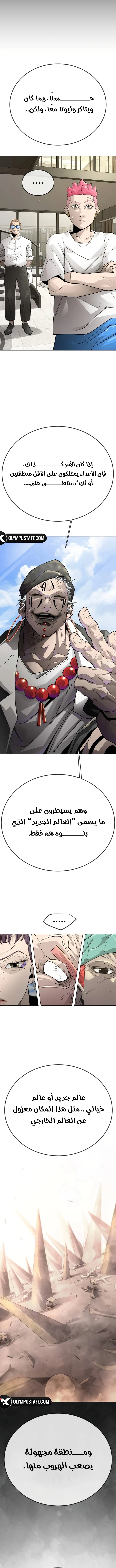 صفحة 20
