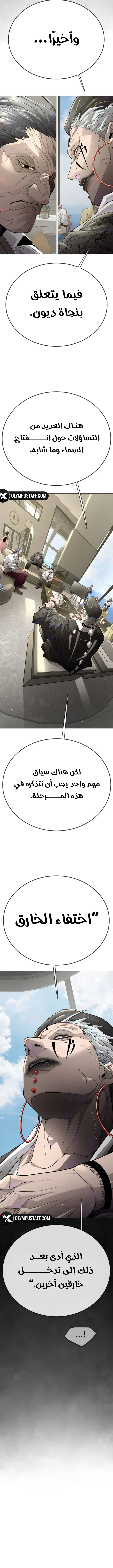 صفحة 21