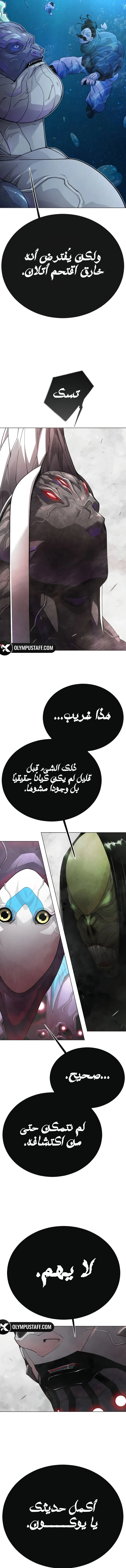 صفحة 24