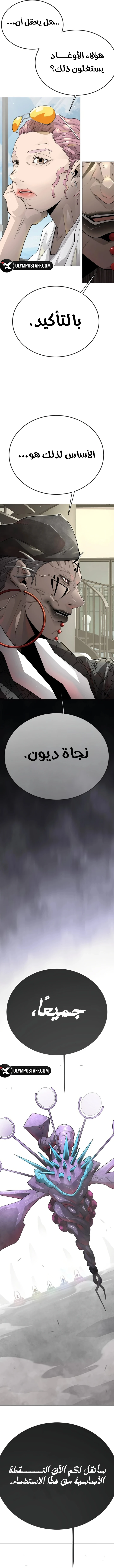 صفحة 26