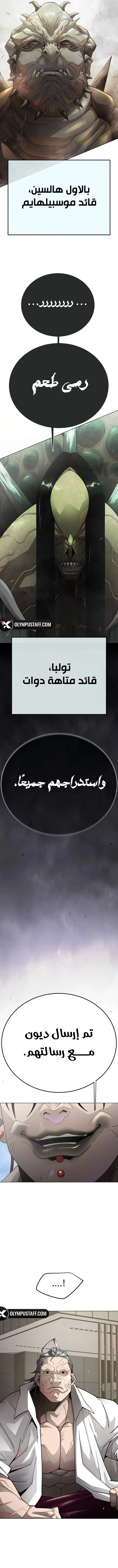 صفحة 28