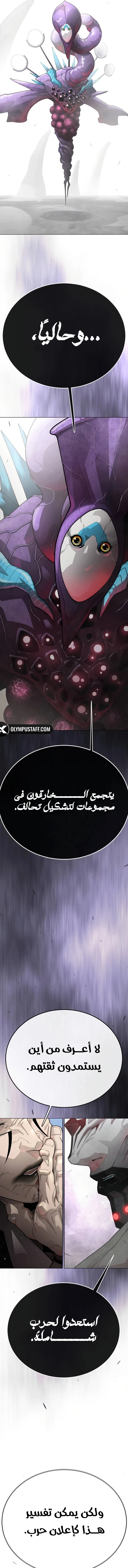 صفحة 30
