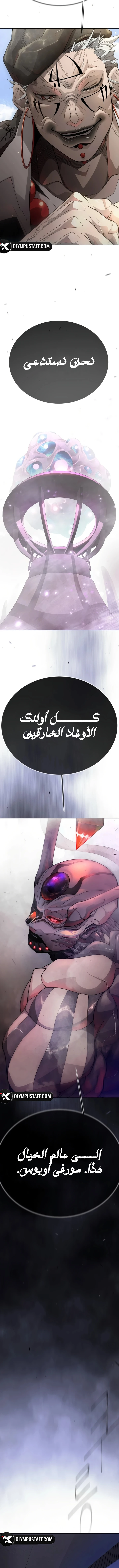صفحة 31