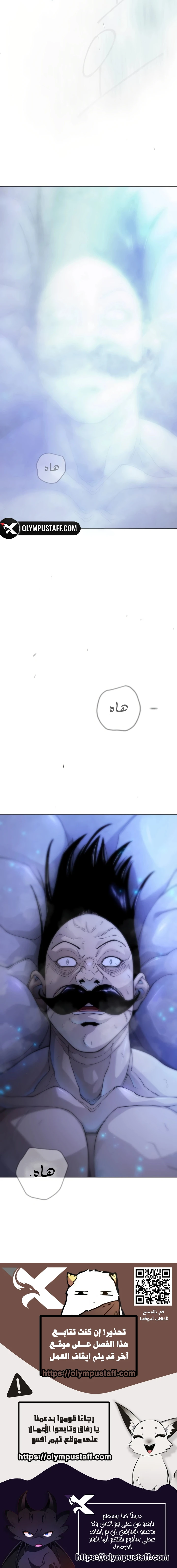 صفحة 33