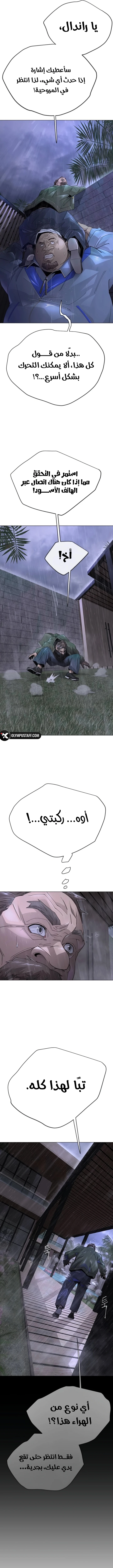 صفحة 4