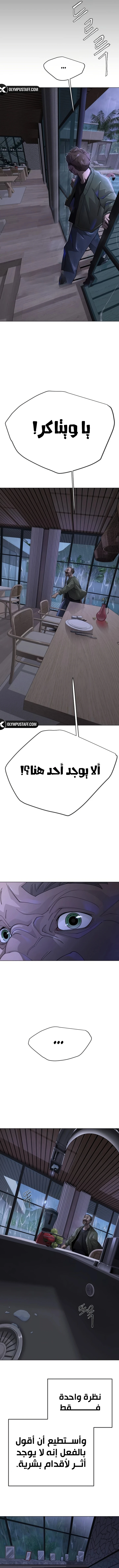 صفحة 5