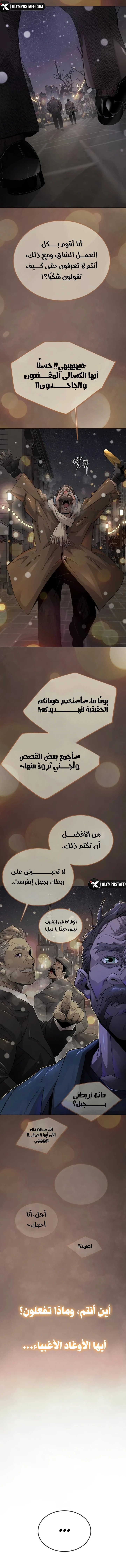 صفحة 7