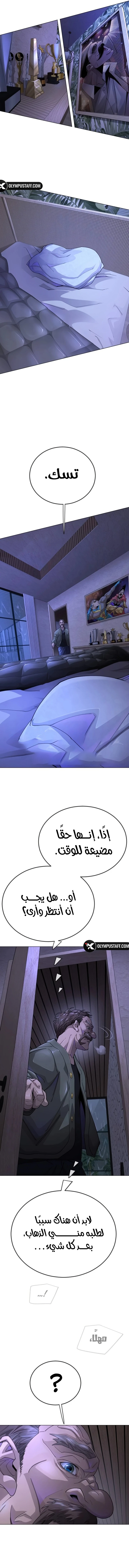 صفحة 10