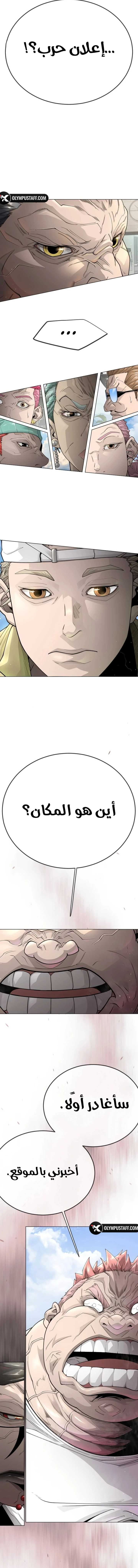 صفحة 13