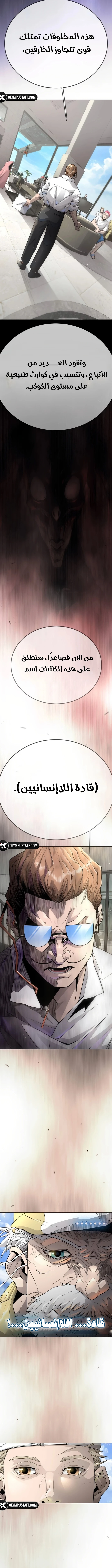 صفحة 17