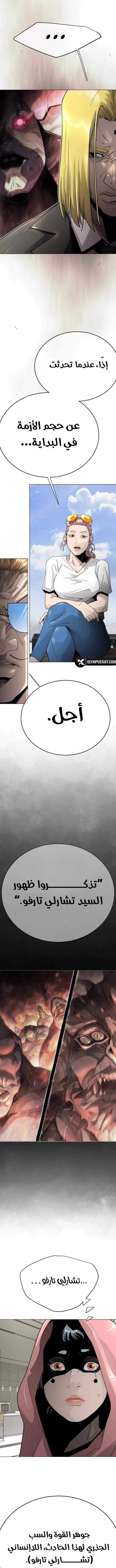 صفحة 18