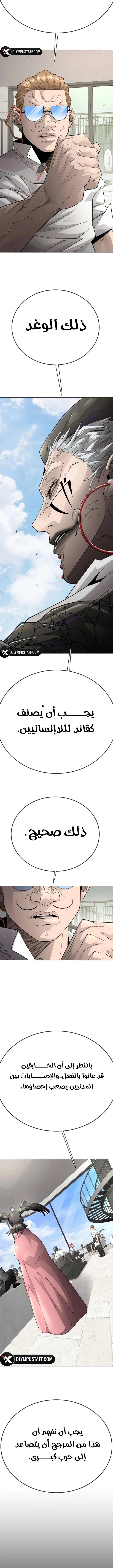 صفحة 19