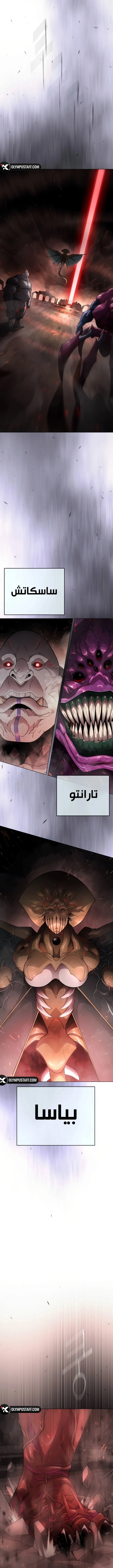 صفحة 23