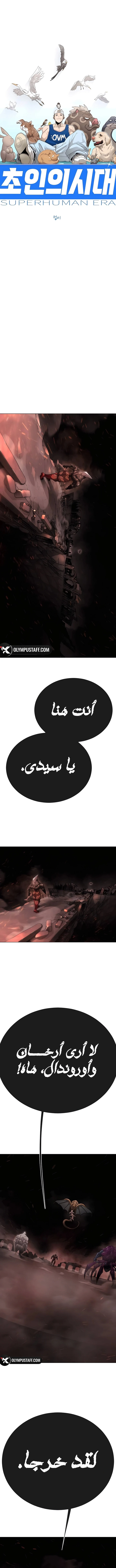 صفحة 2
