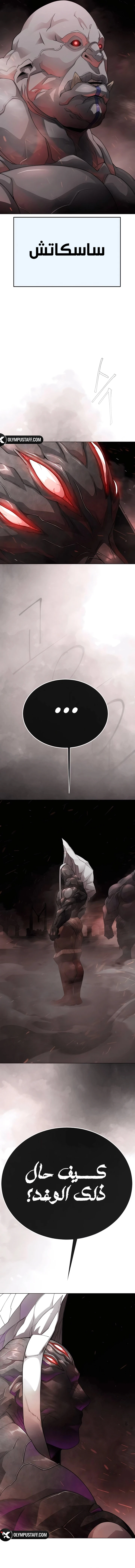 صفحة 3