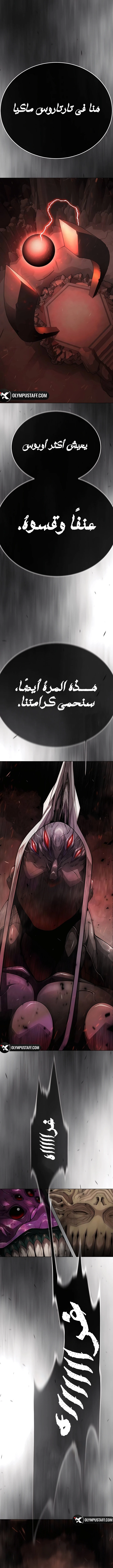 صفحة 6