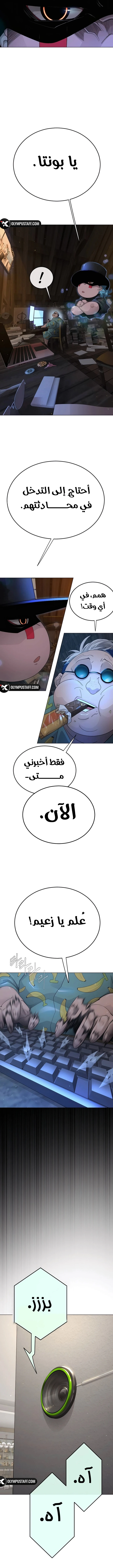 صفحة 9