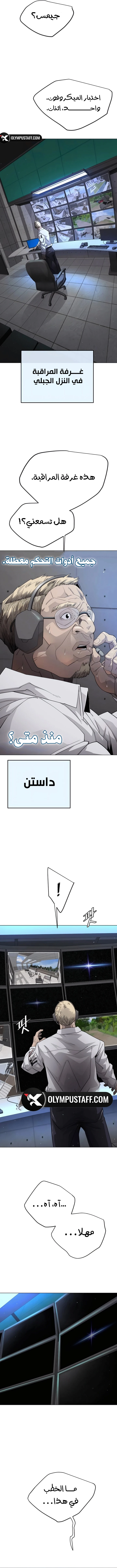 صفحة 11