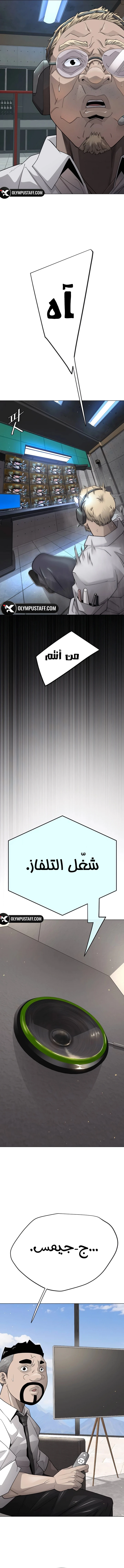 صفحة 12