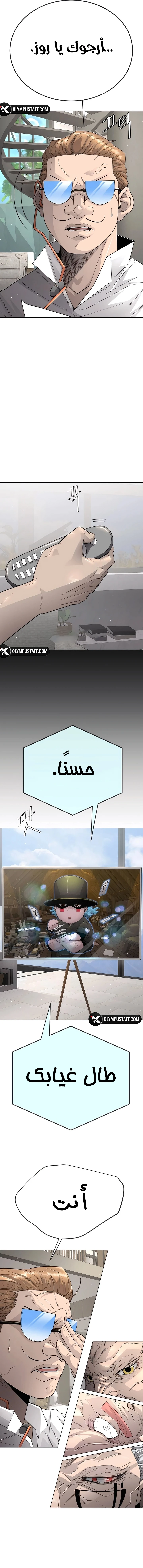 صفحة 13