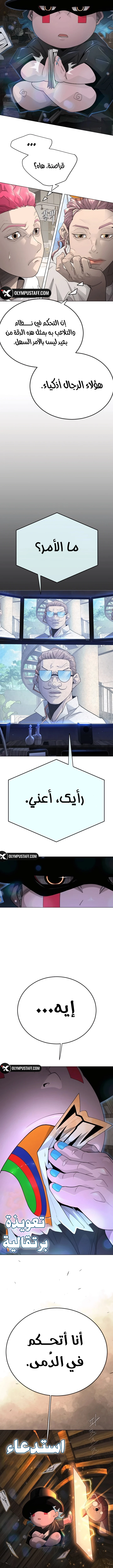 صفحة 15