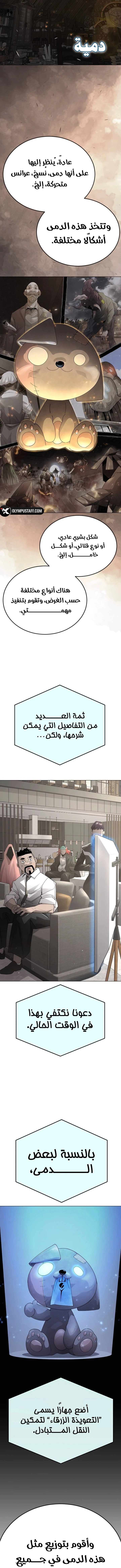 صفحة 16