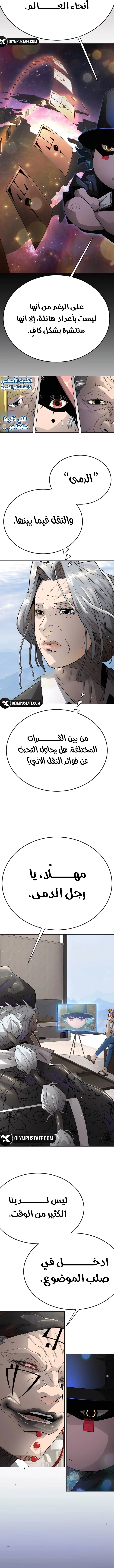 صفحة 17