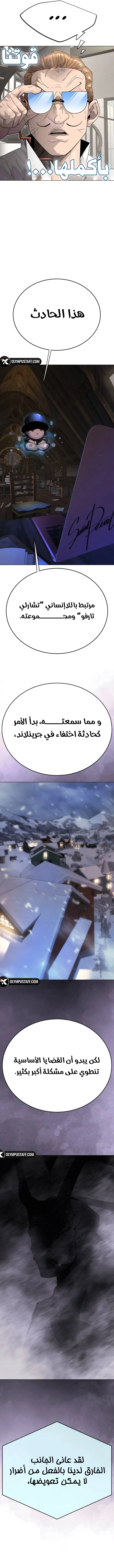 صفحة 19
