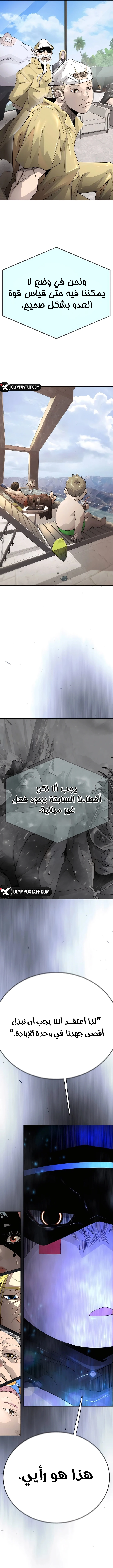 صفحة 20