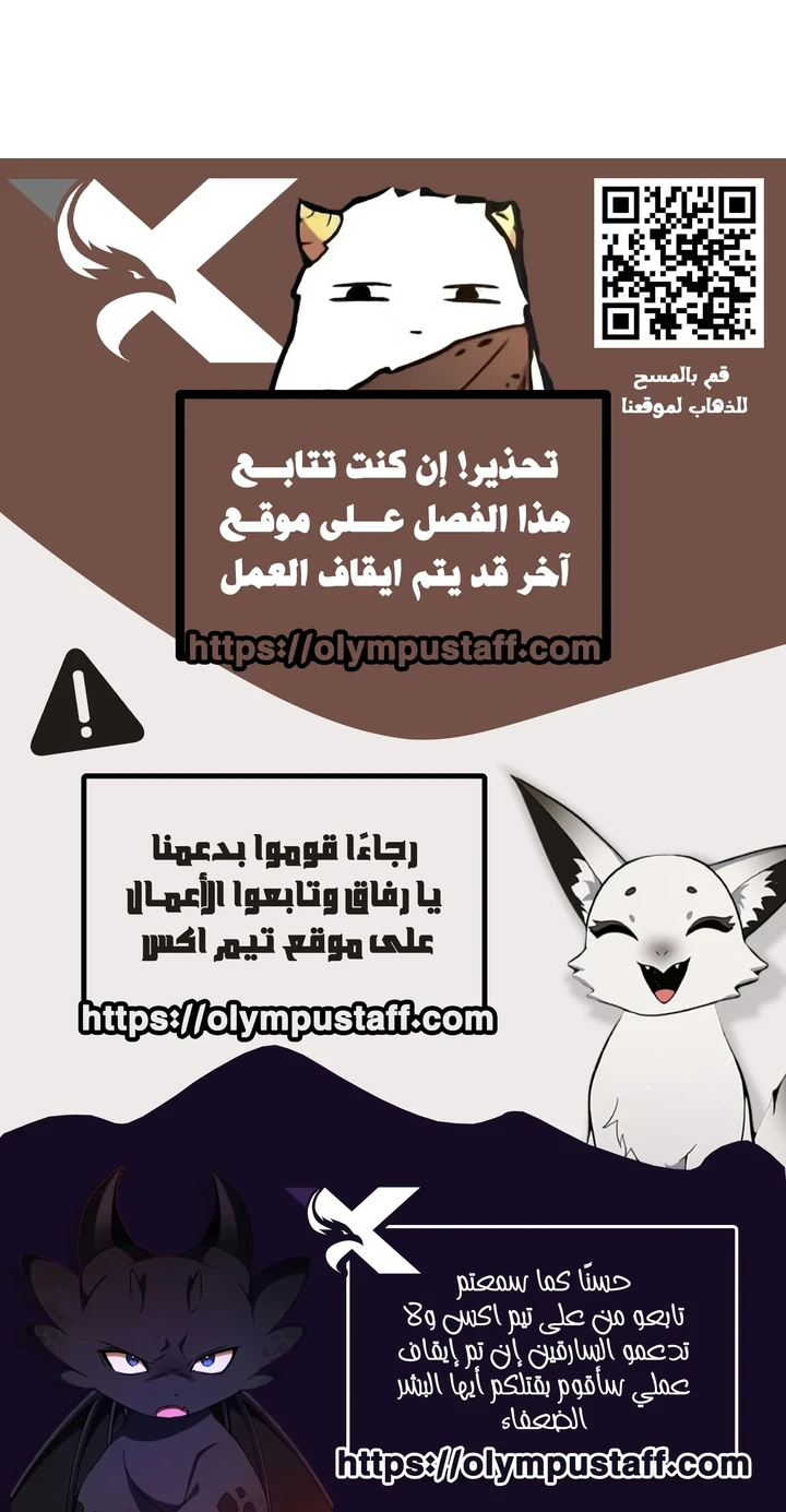 صفحة 25
