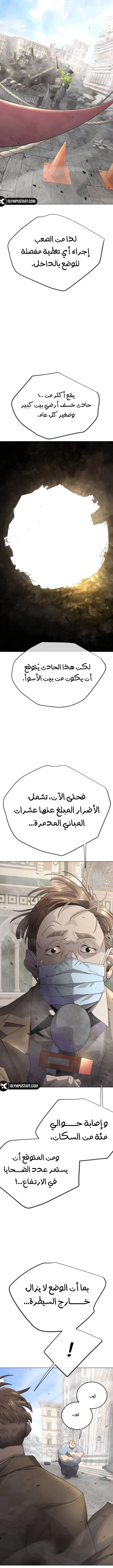 صفحة 3