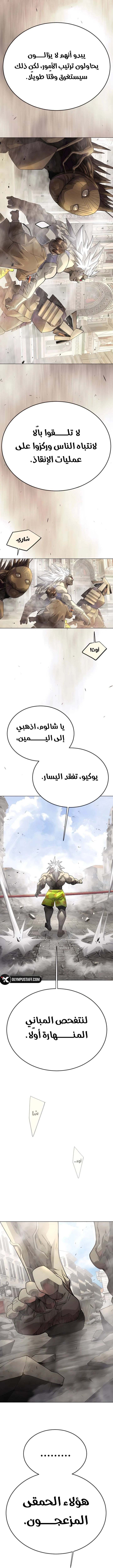 صفحة 5