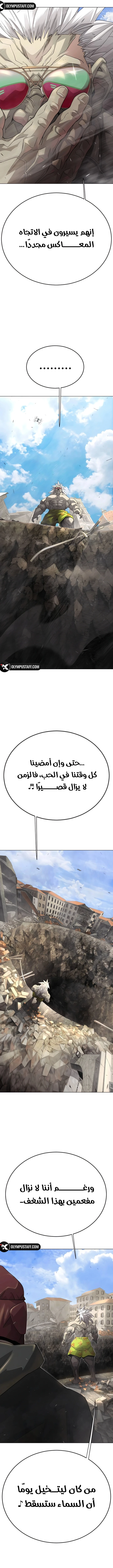 صفحة 6