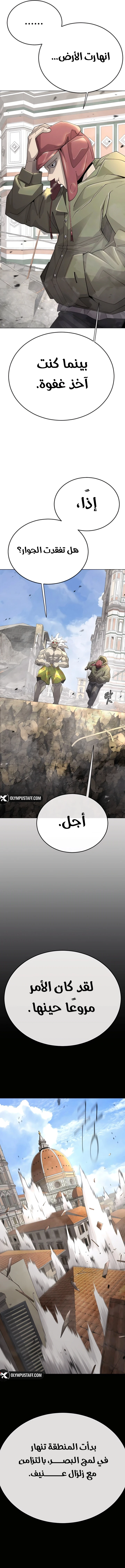 صفحة 8