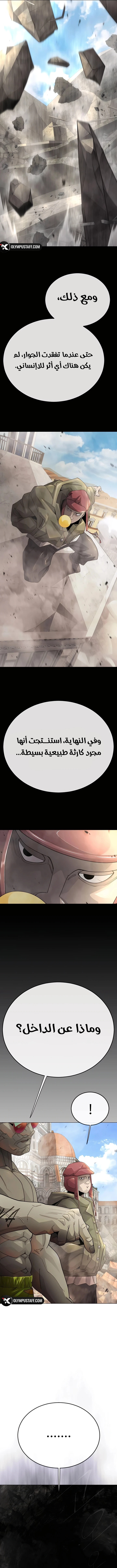 صفحة 9