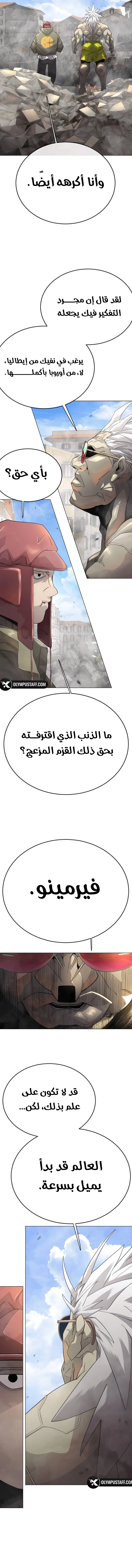 صفحة 11