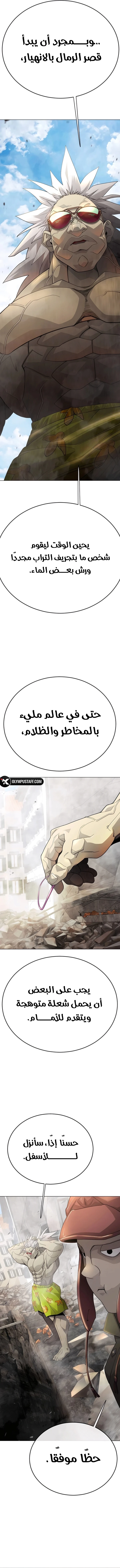 صفحة 12
