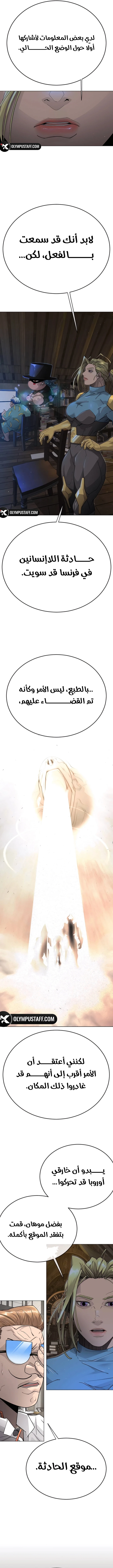 صفحة 15
